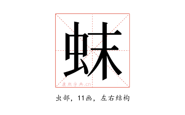 𬟼