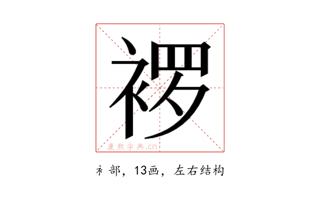 𬡠