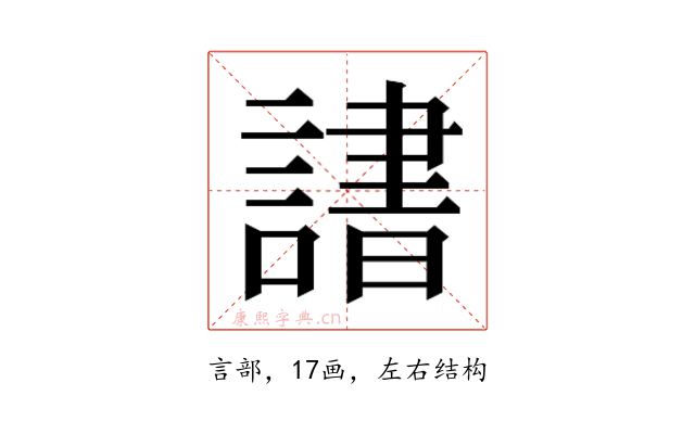 𬣄