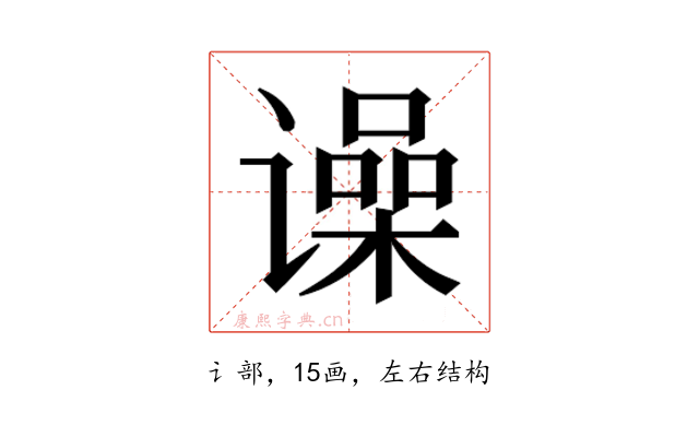 𬤨