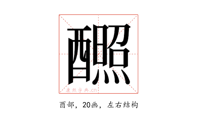 𬪸