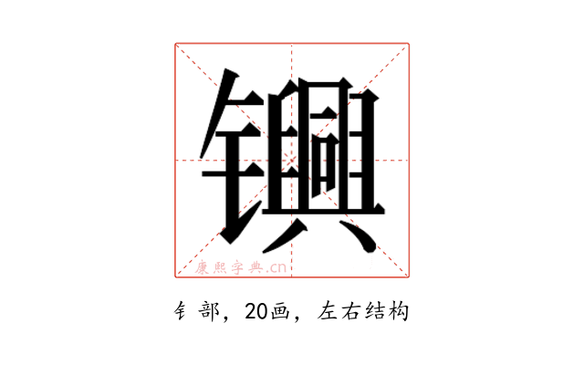 𬮀