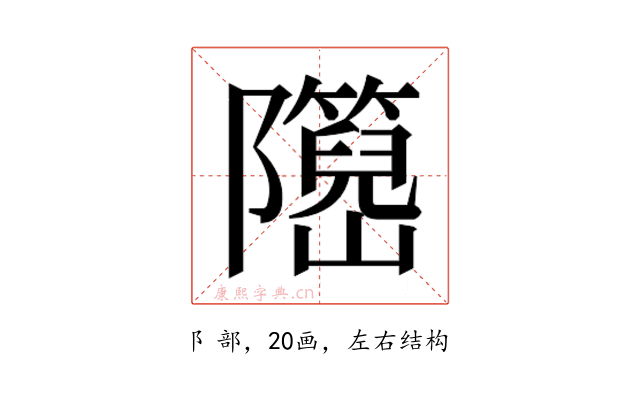 𬯤