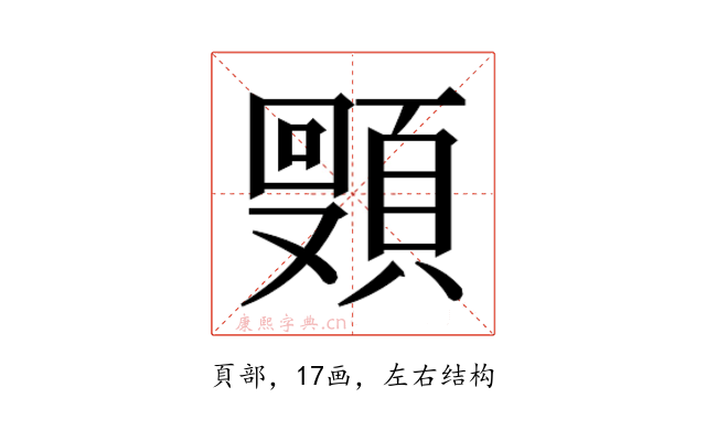 𬱈
