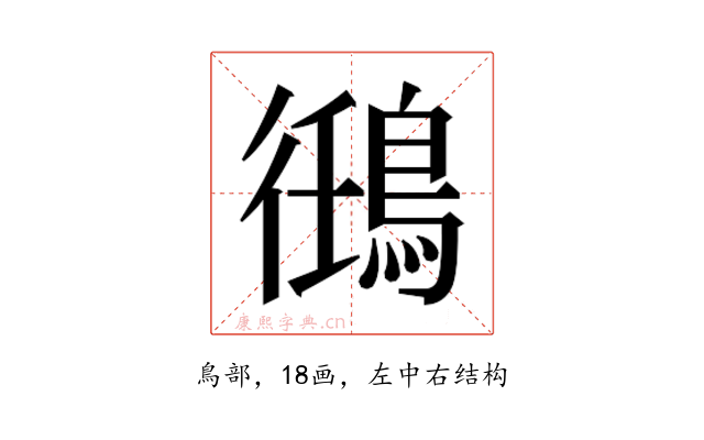 𬷘