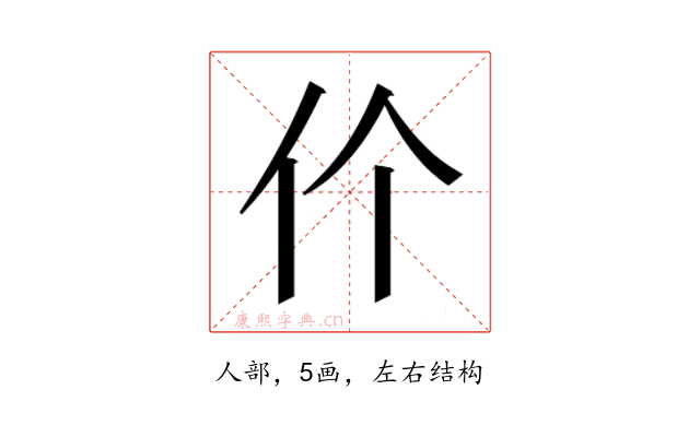 𬽨