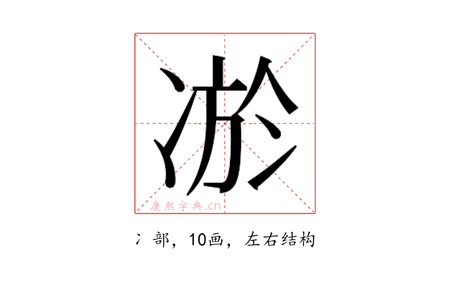 𭂔