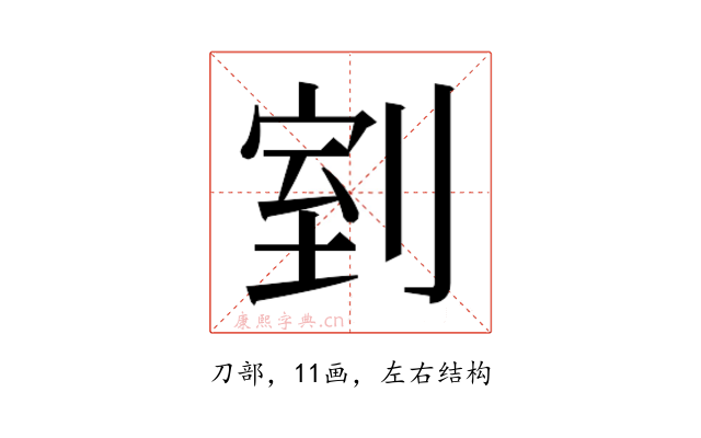 𭃸