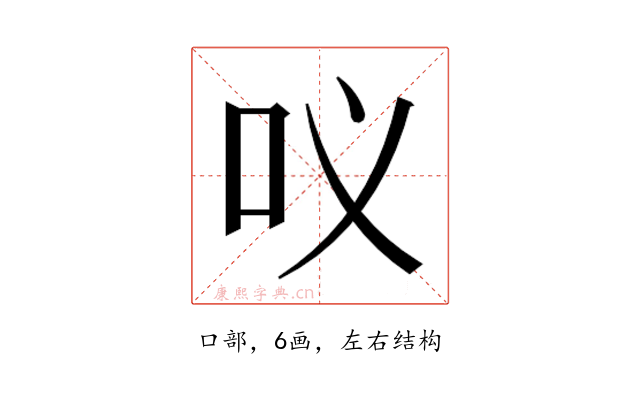 𭇀