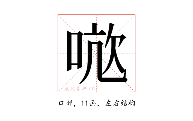 𭈤