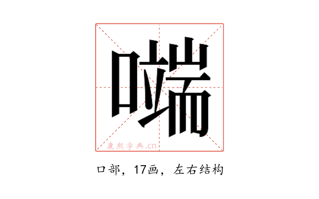 𭋬