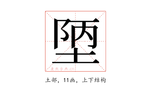 𭎴