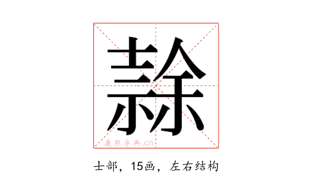 𭐘