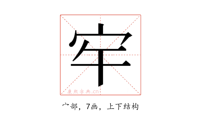 𭓠