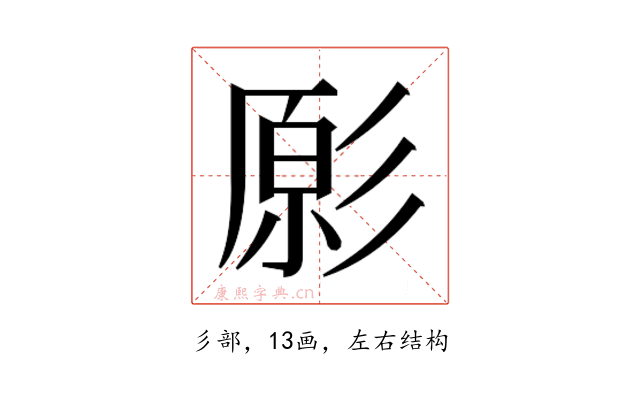 𭛔