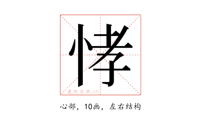 𭜸