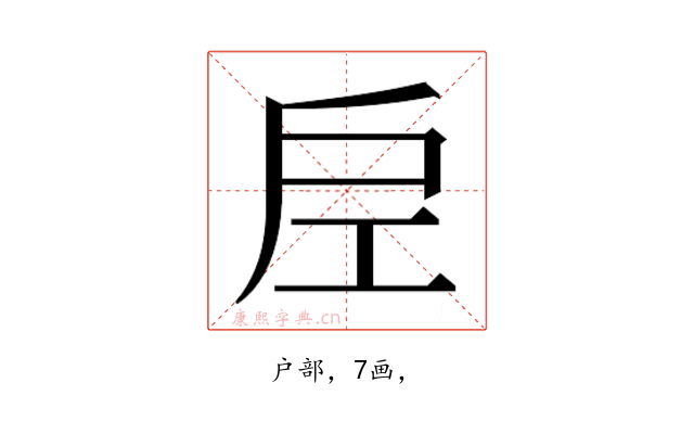 𭠀