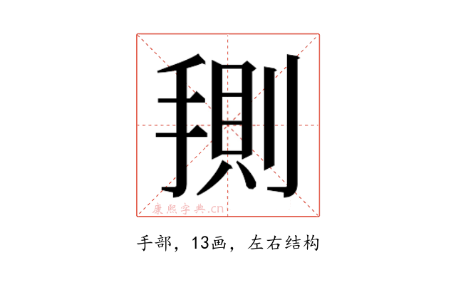 𭡤