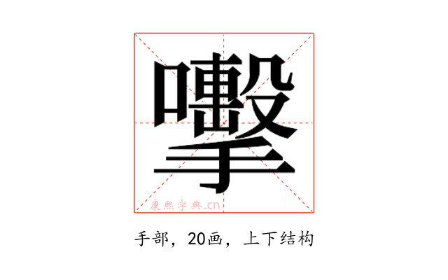 𭣈