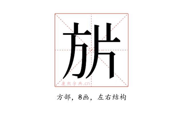𭤬