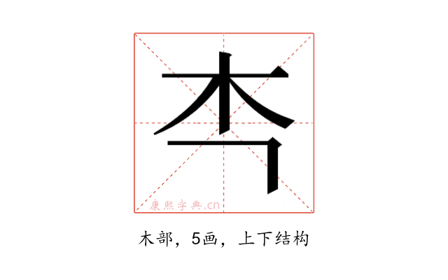 𭩘