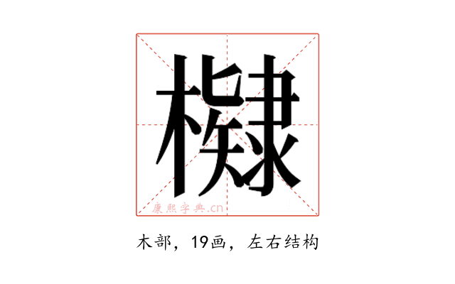 𭬠