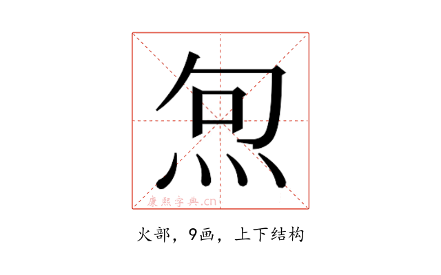 𭴔