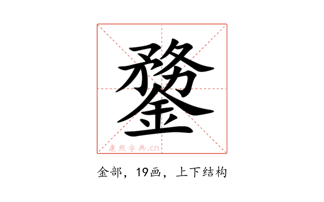 䥐