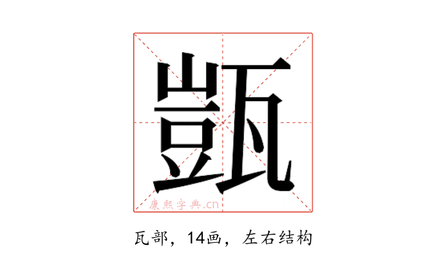 𭺤