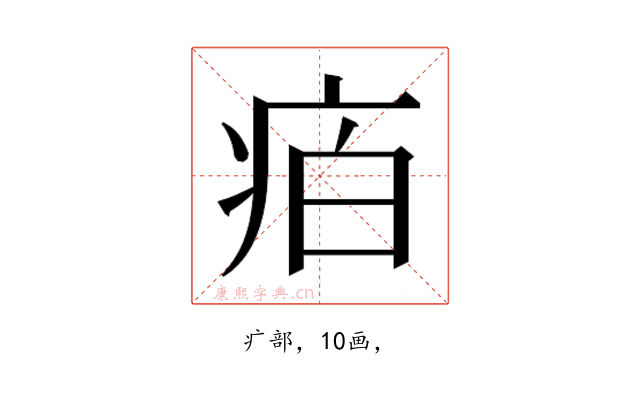 𭼈