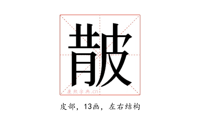 𭽬