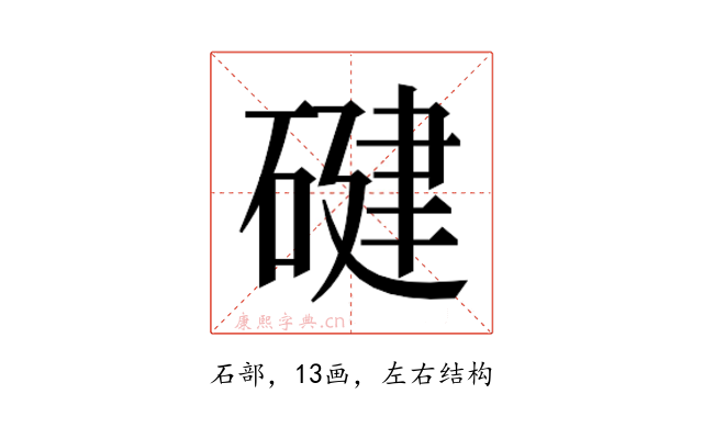 𮀴