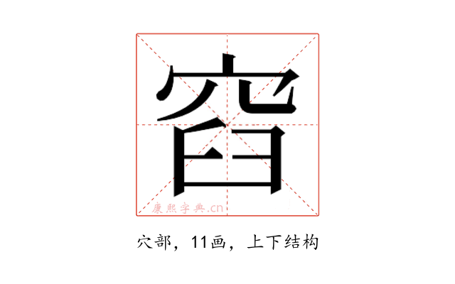 𮃼