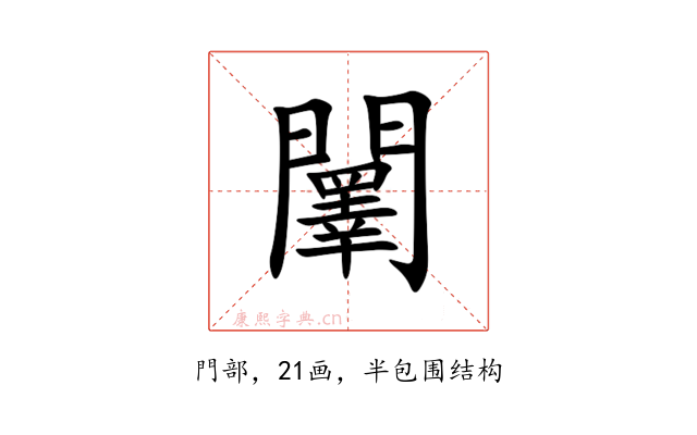 䦴