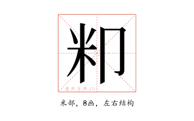 𮇄