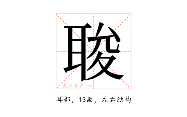 𮋰