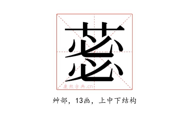 𮐜