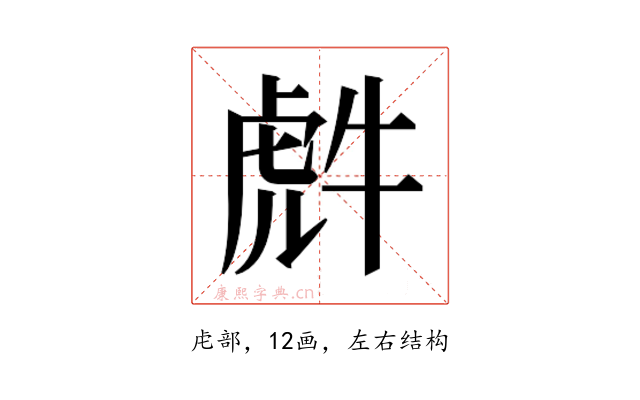 𮓤