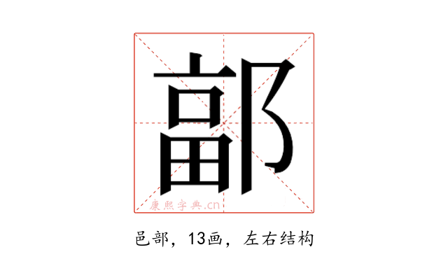 𮠄