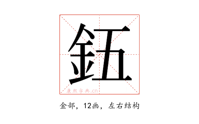 𮡨