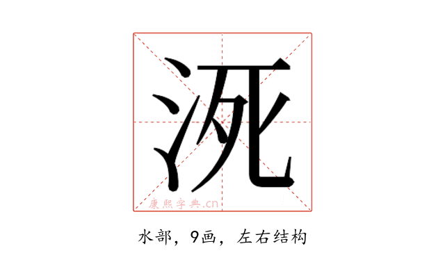 𰛠