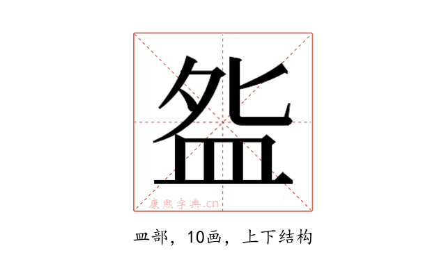 𰤸