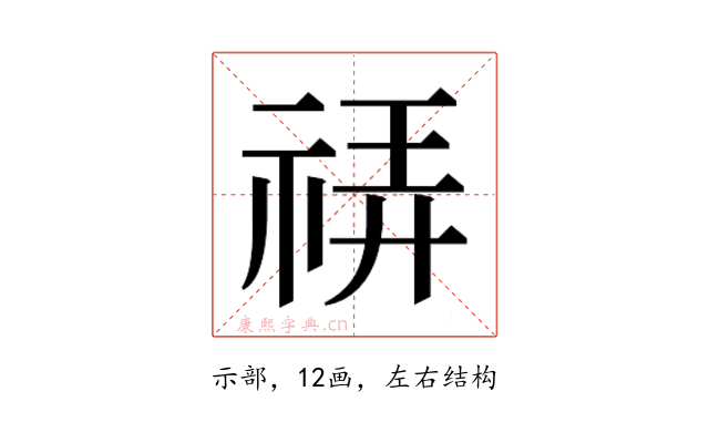 𰨀