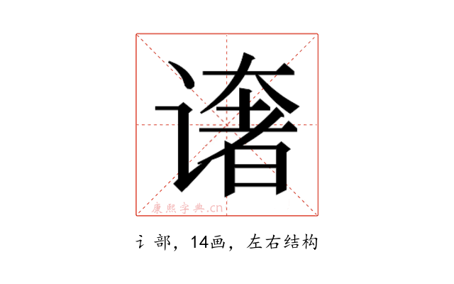 𰶄