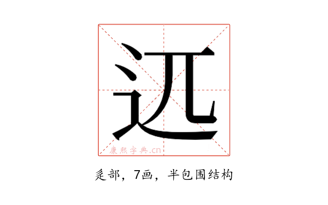 𰺰