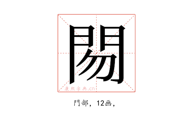 𰿜