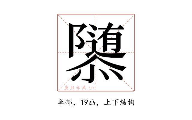 𱁀