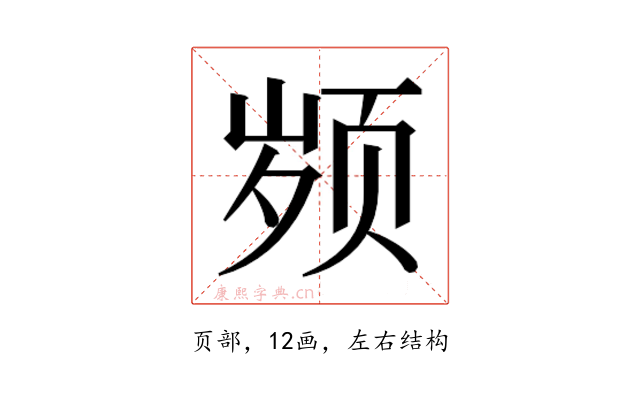 𱂤