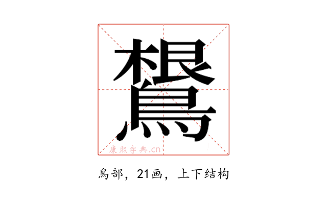 𱈴