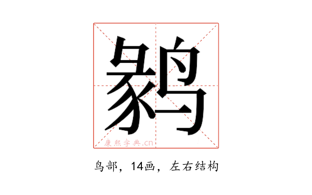 𱊘